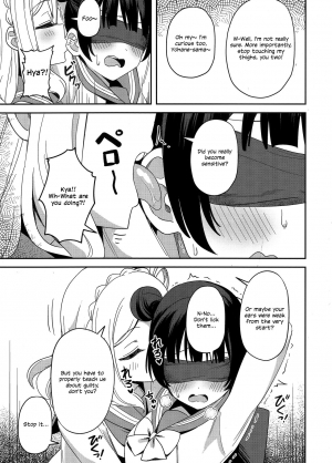  (C97) [Deadnoodles] Datenshi-sama, Kore mo Guilty desu ka? | Fallen Angel-sama, Is This Guilty Too? (Love Live! Sunshine!!) [English] {/u/ scanlations}  - Page 12