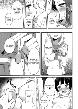  (C97) [Deadnoodles] Datenshi-sama, Kore mo Guilty desu ka? | Fallen Angel-sama, Is This Guilty Too? (Love Live! Sunshine!!) [English] {/u/ scanlations}  - Page 15