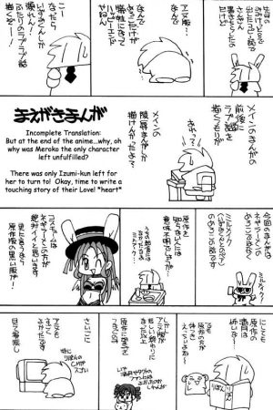 [Shishamo House (Araki Akira)] MELO-MOE! (Full Moon Wo Sagashite) [English] - Page 4