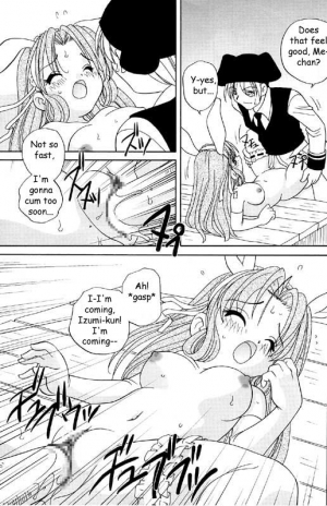 [Shishamo House (Araki Akira)] MELO-MOE! (Full Moon Wo Sagashite) [English] - Page 9