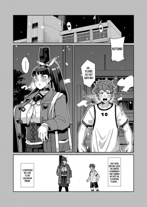 [Kuzunoha (Yumano Yuuki)] Kotoha no Aya Kare no Shiranai Honto no Kanojo [English] [desudesu] [Digital] - Page 3