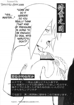 (C70) [Karakishi Youhei-dan Shinga (Sahara Wataru, Kanenomori Sentarou)] Toushatei (Naruto) [English] [SaHa] - Page 3