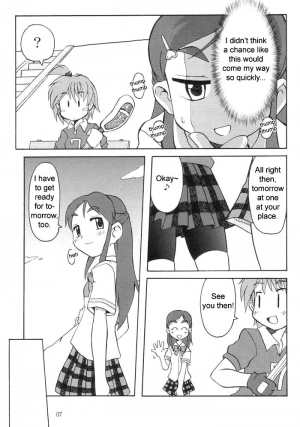 (C66) [Ukkaridou (Inari Satsuki, Shimazu Isami)] Nagisa no ... | Sibling Showdown (Pretty Cure) [English] [sirC] - Page 5