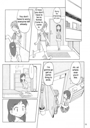 (C66) [Ukkaridou (Inari Satsuki, Shimazu Isami)] Nagisa no ... | Sibling Showdown (Pretty Cure) [English] [sirC] - Page 6