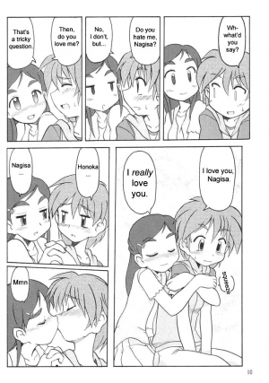 (C66) [Ukkaridou (Inari Satsuki, Shimazu Isami)] Nagisa no ... | Sibling Showdown (Pretty Cure) [English] [sirC] - Page 8