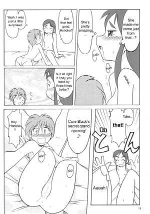 (C66) [Ukkaridou (Inari Satsuki, Shimazu Isami)] Nagisa no ... | Sibling Showdown (Pretty Cure) [English] [sirC] - Page 12