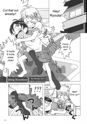 (C66) [Ukkaridou (Inari Satsuki, Shimazu Isami)] Nagisa no ... | Sibling Showdown (Pretty Cure) [English] [sirC] - Page 17