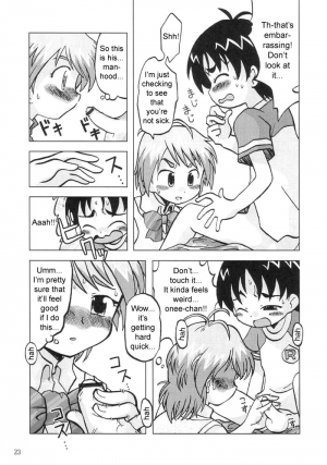 (C66) [Ukkaridou (Inari Satsuki, Shimazu Isami)] Nagisa no ... | Sibling Showdown (Pretty Cure) [English] [sirC] - Page 21