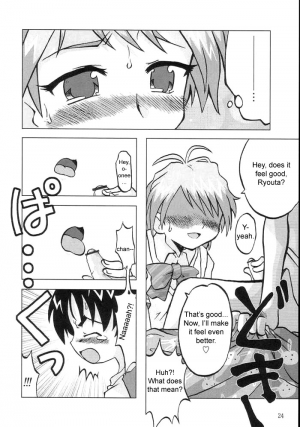 (C66) [Ukkaridou (Inari Satsuki, Shimazu Isami)] Nagisa no ... | Sibling Showdown (Pretty Cure) [English] [sirC] - Page 22