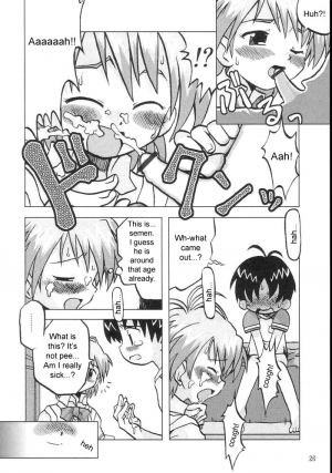 (C66) [Ukkaridou (Inari Satsuki, Shimazu Isami)] Nagisa no ... | Sibling Showdown (Pretty Cure) [English] [sirC] - Page 24