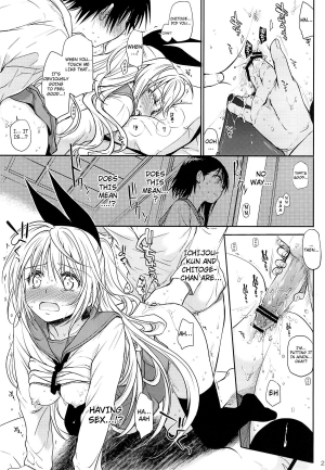 (C84) [Takumi na Muchi (Takumi na Muchi)] Urakoi (Nisekoi) [English] [YQII] - Page 23