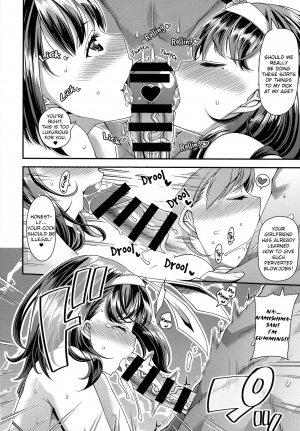 (C93) [satsukiimonet (Satsuki Imonet)] Ane to Kanojo to Hamedori 3P Shitemita [English] - Page 10