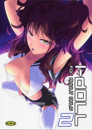 (C87) [DEX+ (Nakadera Akira)] i-Doll2 (Persona 4) [English] [doujin-moe.us]