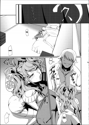 (C87) [DEX+ (Nakadera Akira)] i-Doll2 (Persona 4) [English] [doujin-moe.us] - Page 11