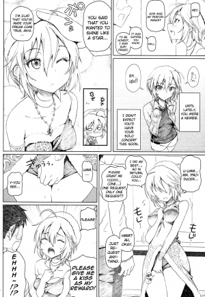 [pooca (Shirano Jin)] xx Debut (THE IDOLM@STER CINDERELLA GIRLS) [English] [yuripe] - Page 5