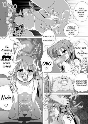 [Kotee] Loli Elf-chan to Kozukuri Surudake! [English] [constantly] [Digital] - Page 6