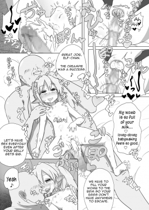 [Kotee] Loli Elf-chan to Kozukuri Surudake! [English] [constantly] [Digital] - Page 12