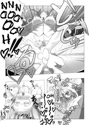 [Kotee] Loli Elf-chan to Kozukuri Surudake! [English] [constantly] [Digital] - Page 22