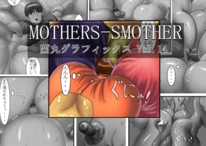 [Ranmaru Graphics] Mothers Smother [English] - Page 2
