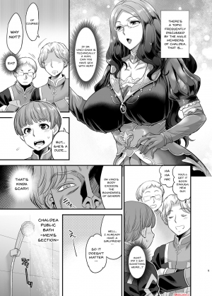 [Musashi-dou (Musashino Sekai)] Aratte Kureru kai? Shinjin-kun | Don't You Want To Wash Up Newcomer (Fate/Grand Order) [English] {Doujins.com} [Digital] - Page 4