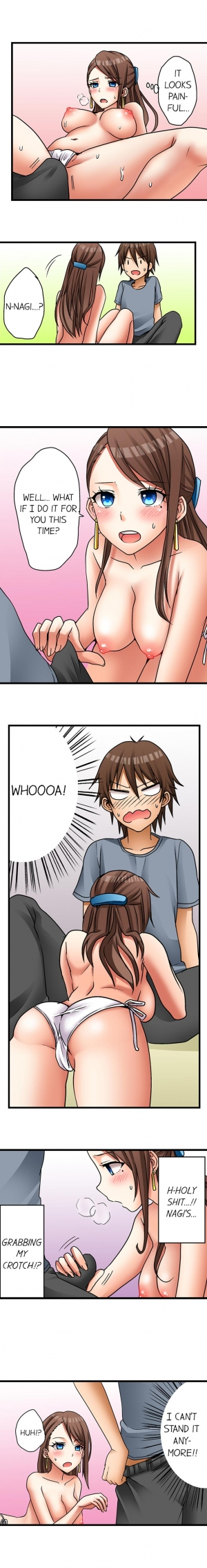 [Porori] My First Time is with.... My Little Sister?! Ch.05  - Page 7