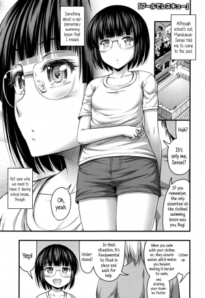 [Noise] Short Pants to Iroiro Ch.1-3 [English] [5 a.m.] - Page 9