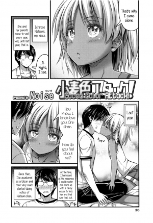 [Noise] Short Pants to Iroiro Ch.1-3 [English] [5 a.m.] - Page 30