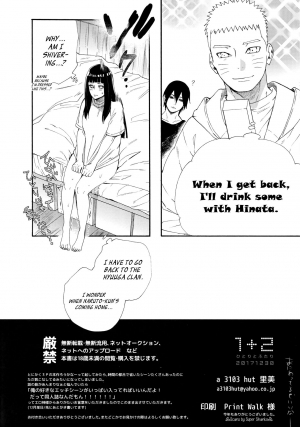(C93) [a 3103 hut (Satomi)] 1 + 2 | Ato no Futari v1 (Naruto) [English] [Loli Soul] - Page 3