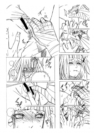 (C93) [a 3103 hut (Satomi)] 1 + 2 | Ato no Futari v1 (Naruto) [English] [Loli Soul] - Page 63