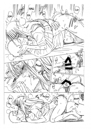 (C93) [a 3103 hut (Satomi)] 1 + 2 | Ato no Futari v1 (Naruto) [English] [Loli Soul] - Page 70
