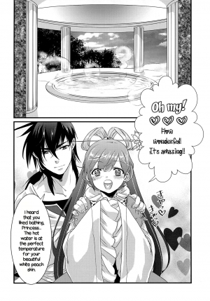 (C84) [Primavista (Hashimoto)] Hakutou | White Peach (Magi) [English] - Page 5