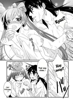 (C84) [Primavista (Hashimoto)] Hakutou | White Peach (Magi) [English] - Page 8