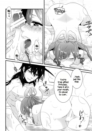 (C84) [Primavista (Hashimoto)] Hakutou | White Peach (Magi) [English] - Page 11