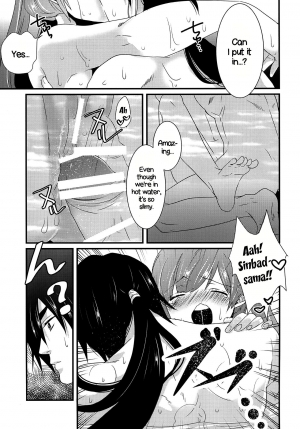 (C84) [Primavista (Hashimoto)] Hakutou | White Peach (Magi) [English] - Page 14