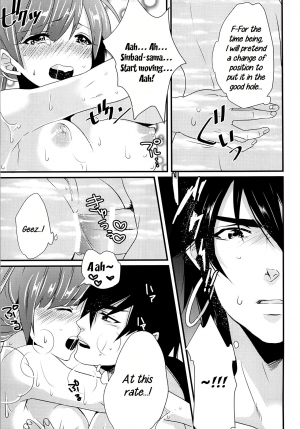 (C84) [Primavista (Hashimoto)] Hakutou | White Peach (Magi) [English] - Page 16