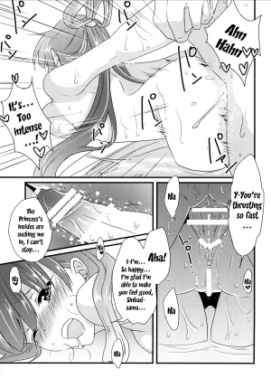 (C84) [Primavista (Hashimoto)] Hakutou | White Peach (Magi) [English] - Page 18