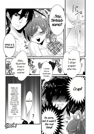 (C84) [Primavista (Hashimoto)] Hakutou | White Peach (Magi) [English] - Page 21