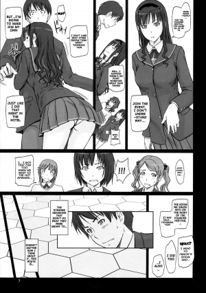 (C86) [G's Studio (Kisaragi Gunma)] AMAGAMI ~HAREM ROOT (Amagami) [English] [doujin-moe.us] - Page 7