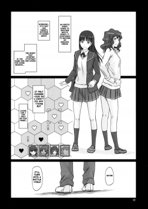 (C86) [G's Studio (Kisaragi Gunma)] AMAGAMI ~HAREM ROOT (Amagami) [English] [doujin-moe.us] - Page 22