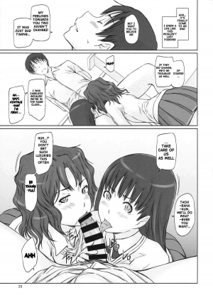 (C86) [G's Studio (Kisaragi Gunma)] AMAGAMI ~HAREM ROOT (Amagami) [English] [doujin-moe.us] - Page 25