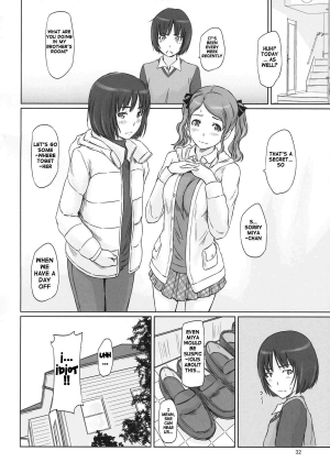 (C86) [G's Studio (Kisaragi Gunma)] AMAGAMI ~HAREM ROOT (Amagami) [English] [doujin-moe.us] - Page 32