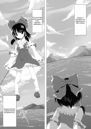(C85) [Lezmoe! (Kuro, Oyu no Kaori)] Touhou ga KanColle ni NTR!? ~Toukan Sensou~ (Kantai Collection -KanColle-, Touhou Project) [English] - Page 5