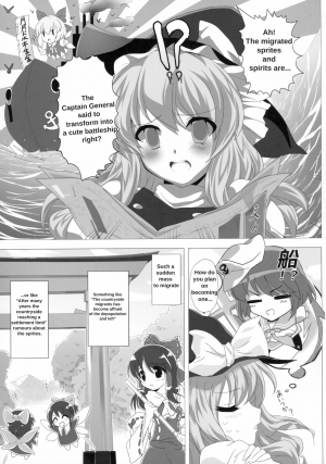(C85) [Lezmoe! (Kuro, Oyu no Kaori)] Touhou ga KanColle ni NTR!? ~Toukan Sensou~ (Kantai Collection -KanColle-, Touhou Project) [English] - Page 6