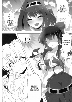 (C85) [Lezmoe! (Kuro, Oyu no Kaori)] Touhou ga KanColle ni NTR!? ~Toukan Sensou~ (Kantai Collection -KanColle-, Touhou Project) [English] - Page 9