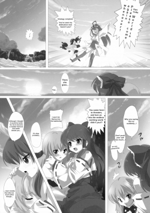 (C85) [Lezmoe! (Kuro, Oyu no Kaori)] Touhou ga KanColle ni NTR!? ~Toukan Sensou~ (Kantai Collection -KanColle-, Touhou Project) [English] - Page 18