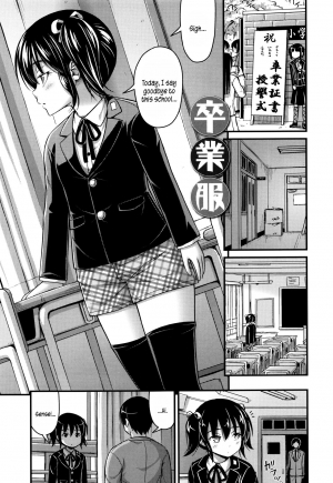 [Noise] Short Pants to Iroiro Ch.1-7 [English] [5 a.m.] - Page 63