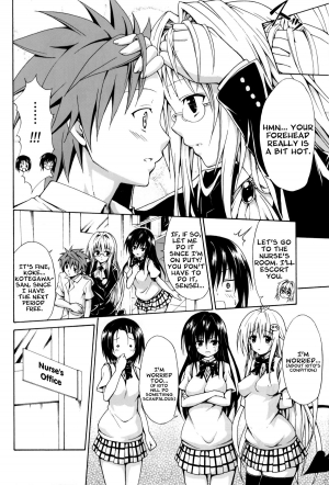 (C82) [TORA MACHINE (Kasukabe Taro)] Trouble★Teachers (To Love-Ru) [English] =TV= - Page 4