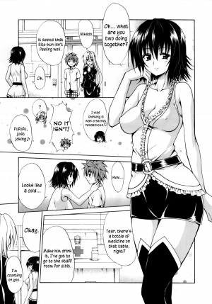 (C82) [TORA MACHINE (Kasukabe Taro)] Trouble★Teachers (To Love-Ru) [English] =TV= - Page 5