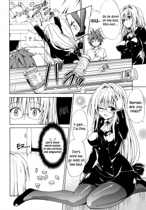 (C82) [TORA MACHINE (Kasukabe Taro)] Trouble★Teachers (To Love-Ru) [English] =TV= - Page 6