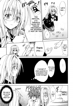 (C82) [TORA MACHINE (Kasukabe Taro)] Trouble★Teachers (To Love-Ru) [English] =TV= - Page 7